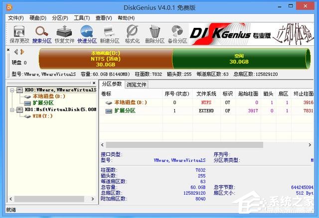 虛擬機win10鏡像怎么安裝_虛擬機安裝win10系統(tǒng)詳細教程