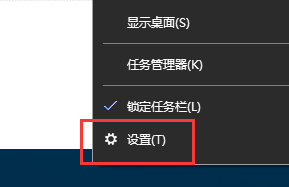 Win10 21H1更新KB5003637后任務欄不能在底部顯示怎么辦？
