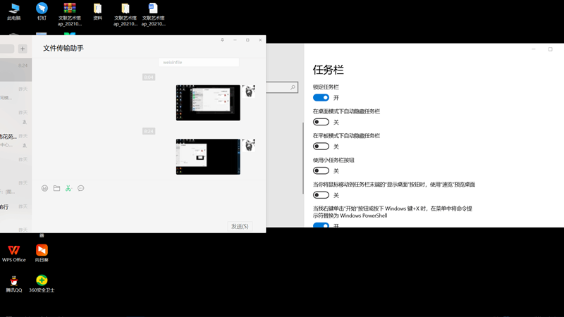Win10 21H1更新KB5003637后任務欄不能在底部顯示怎么辦？