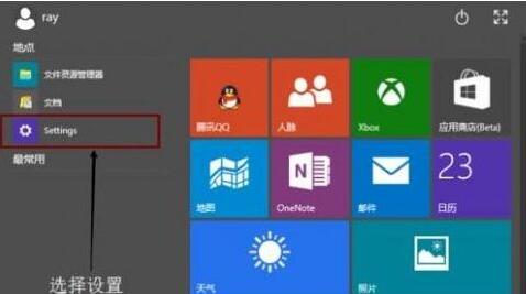 Win10怎么設(shè)置桌面動(dòng)態(tài)壁紙？Win10怎么讓桌面動(dòng)起來(lái)？