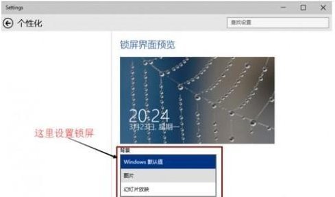 Win10怎么設(shè)置桌面動(dòng)態(tài)壁紙？Win10怎么讓桌面動(dòng)起來(lái)？
