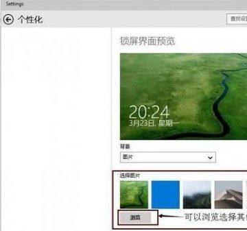 Win10怎么設(shè)置桌面動(dòng)態(tài)壁紙？Win10怎么讓桌面動(dòng)起來(lái)？