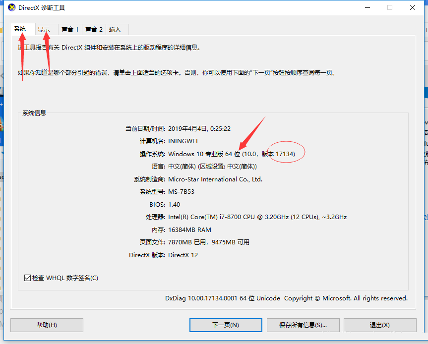 Win10更新顯示:你的設(shè)備中缺少重要的安全和質(zhì)量修復(fù)怎么解決？