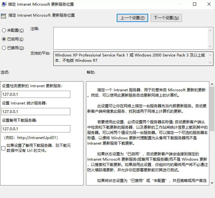 Win10更新顯示:你的設(shè)備中缺少重要的安全和質(zhì)量修復(fù)怎么解決？
