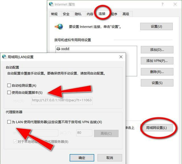 Win10系統(tǒng)升級不了20H2版本怎么辦?