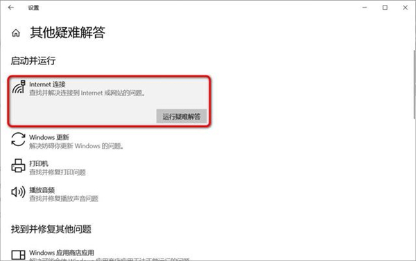 Win10系統(tǒng)升級不了20H2版本怎么辦?