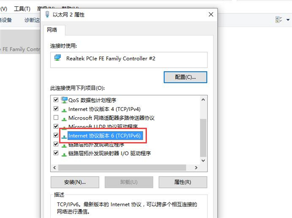 Win10 20H2更新完網絡連接不上怎么辦?