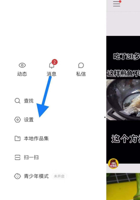 快手里怎么發(fā)招聘信息？招聘信息發(fā)布流程簡(jiǎn)述