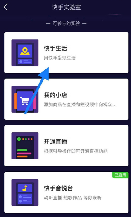 快手里怎么發(fā)招聘信息？招聘信息發(fā)布流程簡(jiǎn)述