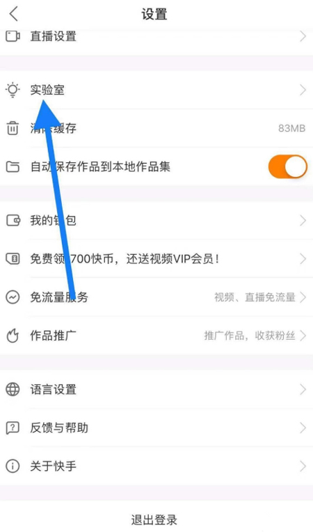 快手里怎么發(fā)招聘信息？招聘信息發(fā)布流程簡(jiǎn)述
