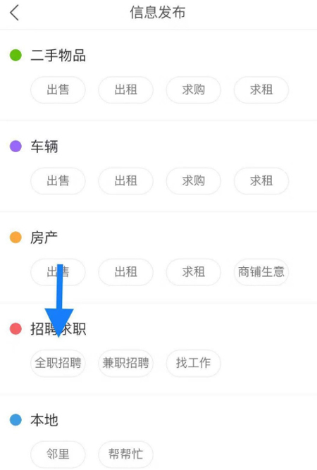 快手里怎么發(fā)招聘信息？招聘信息發(fā)布流程簡(jiǎn)述