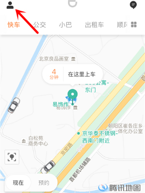 滴滴出行怎么投訴司機？滴滴投訴司機的方法