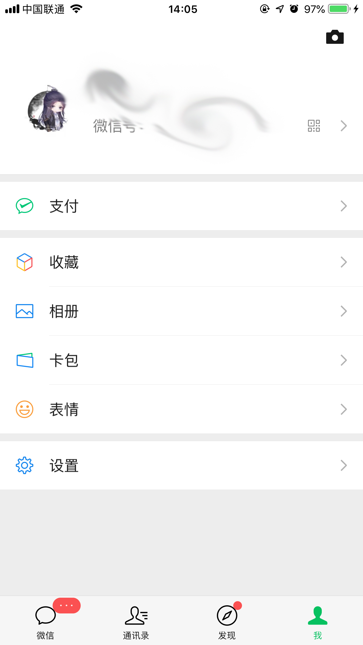 怎么關閉滴滴免密支付功能？免密支付功能關閉方法詳解
