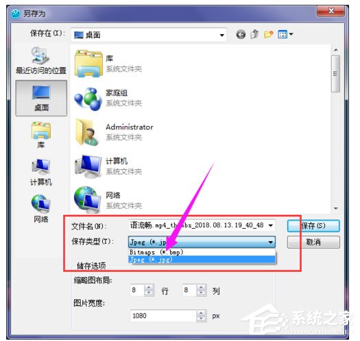 如何使用連拍？QQ影音使用連拍功能的具體方法