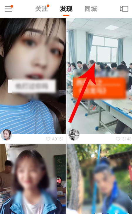 快手怎么設置特別關(guān)注？特別關(guān)注設置方法簡述