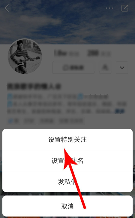 快手怎么設置特別關(guān)注？特別關(guān)注設置方法簡述