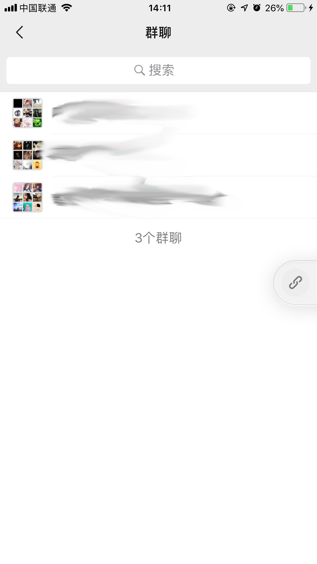 微信重新登錄后群聊不見了？找回方法分享