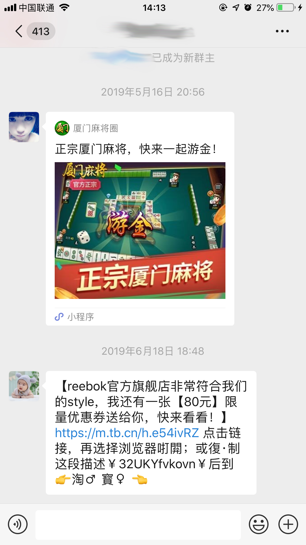 微信重新登錄后群聊不見了？找回方法分享