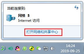 電腦版網易云音樂加載失敗怎么解決？