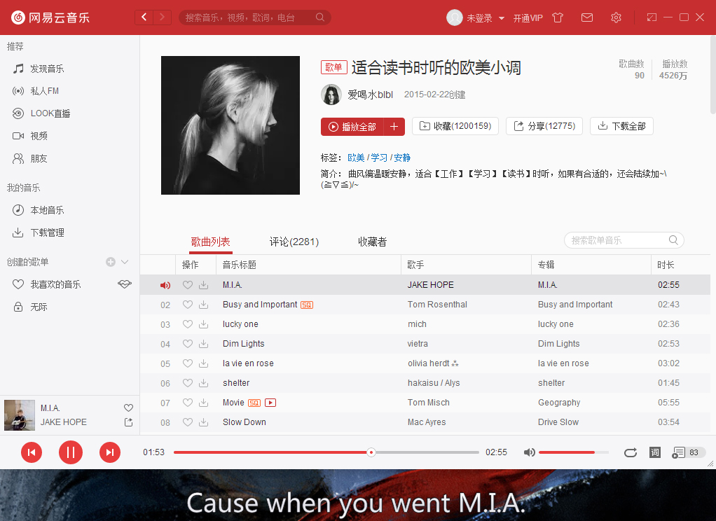 網易云英文歌怎么翻譯？英文歌詞翻譯方法簡述