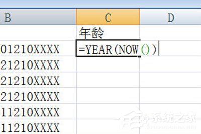 Excel怎么根據身份證號碼算年齡？一個步驟輕松搞定