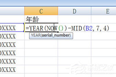 Excel怎么根據身份證號碼算年齡？一個步驟輕松搞定