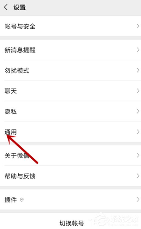 微信朋友圈入口不見(jiàn)了？朋友圈入口找回技巧分享