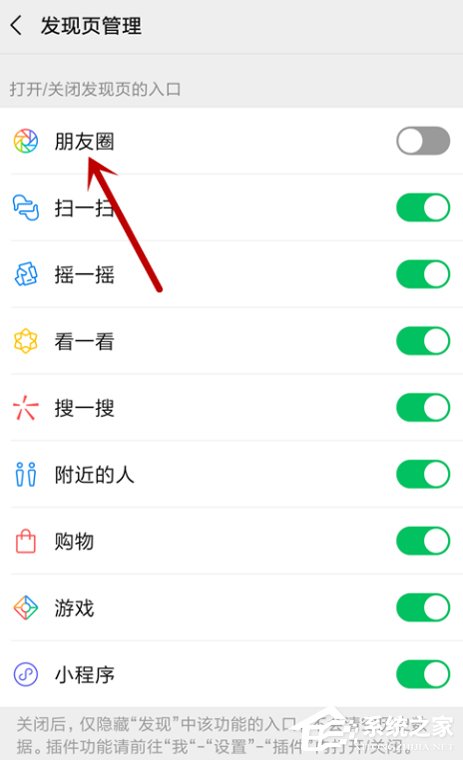微信朋友圈入口不見(jiàn)了？朋友圈入口找回技巧分享