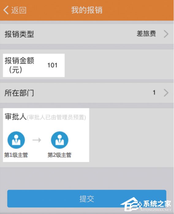 釘釘電腦版如何設(shè)置條件審批？設(shè)置條件審批的幾個(gè)步驟