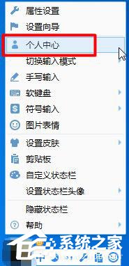 QQ拼音輸入法怎么統(tǒng)計(jì)字?jǐn)?shù)？QQ輸入法查看統(tǒng)計(jì)字?jǐn)?shù)的方法