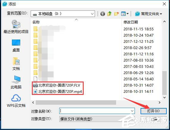 QQ影音怎么用？QQ影音使用教程分享