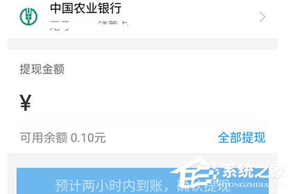 閑魚如何提現(xiàn)？賣家提現(xiàn)步驟詳解