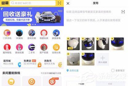 閑魚如何提現(xiàn)？賣家提現(xiàn)步驟詳解
