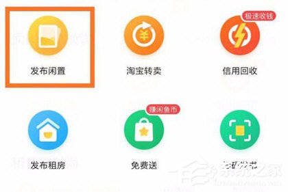 閑魚如何提現(xiàn)？賣家提現(xiàn)步驟詳解