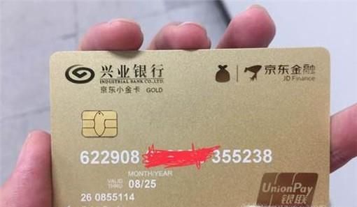 什么是京東小金卡？有什么用？