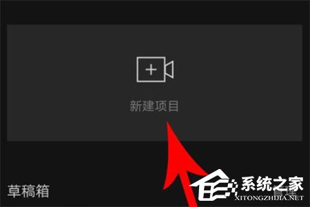 剪映自動卡點怎么制作？自動卡點的具體操作