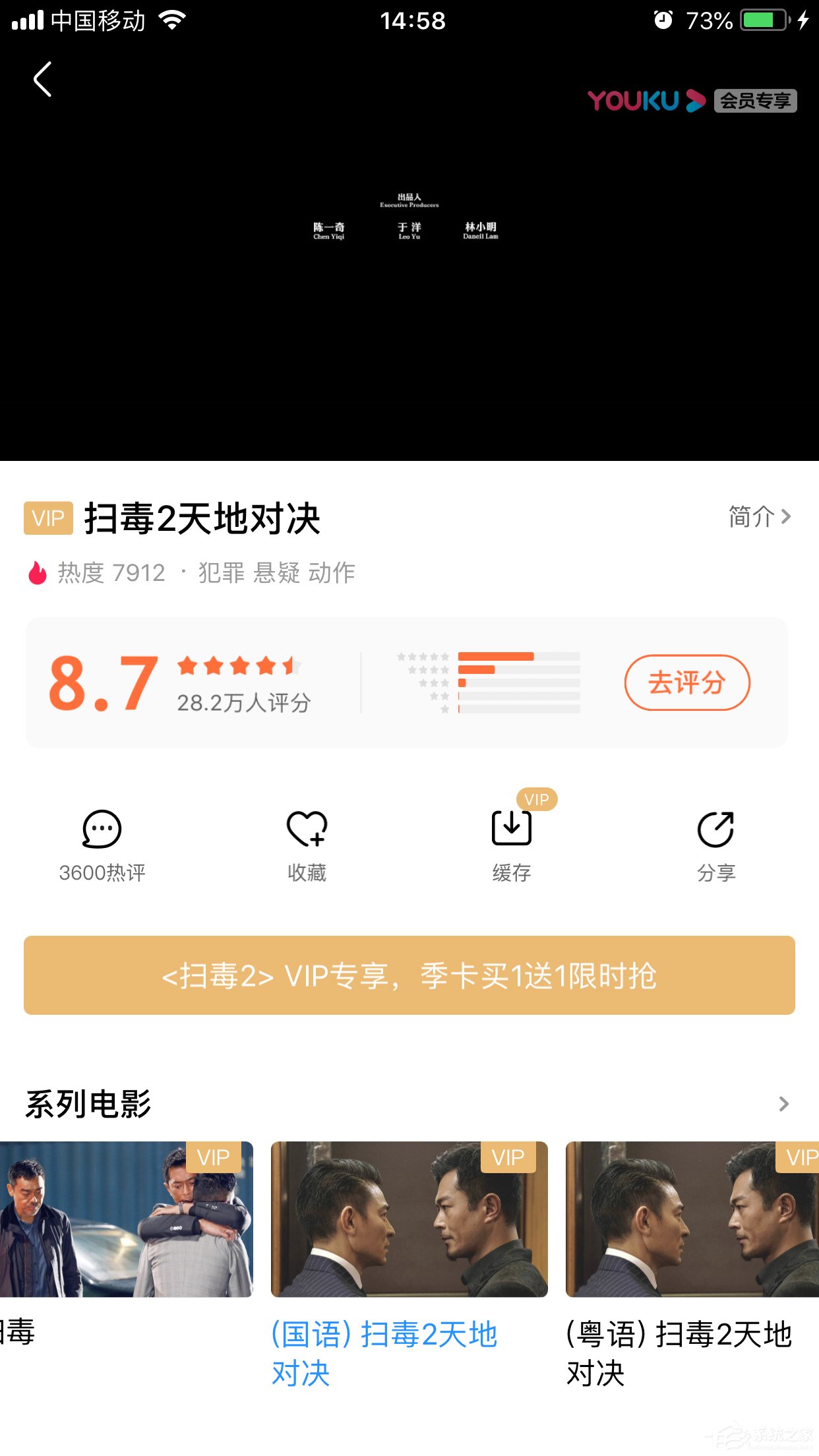優酷如何開啟色弱模式?開啟色弱模式的方法