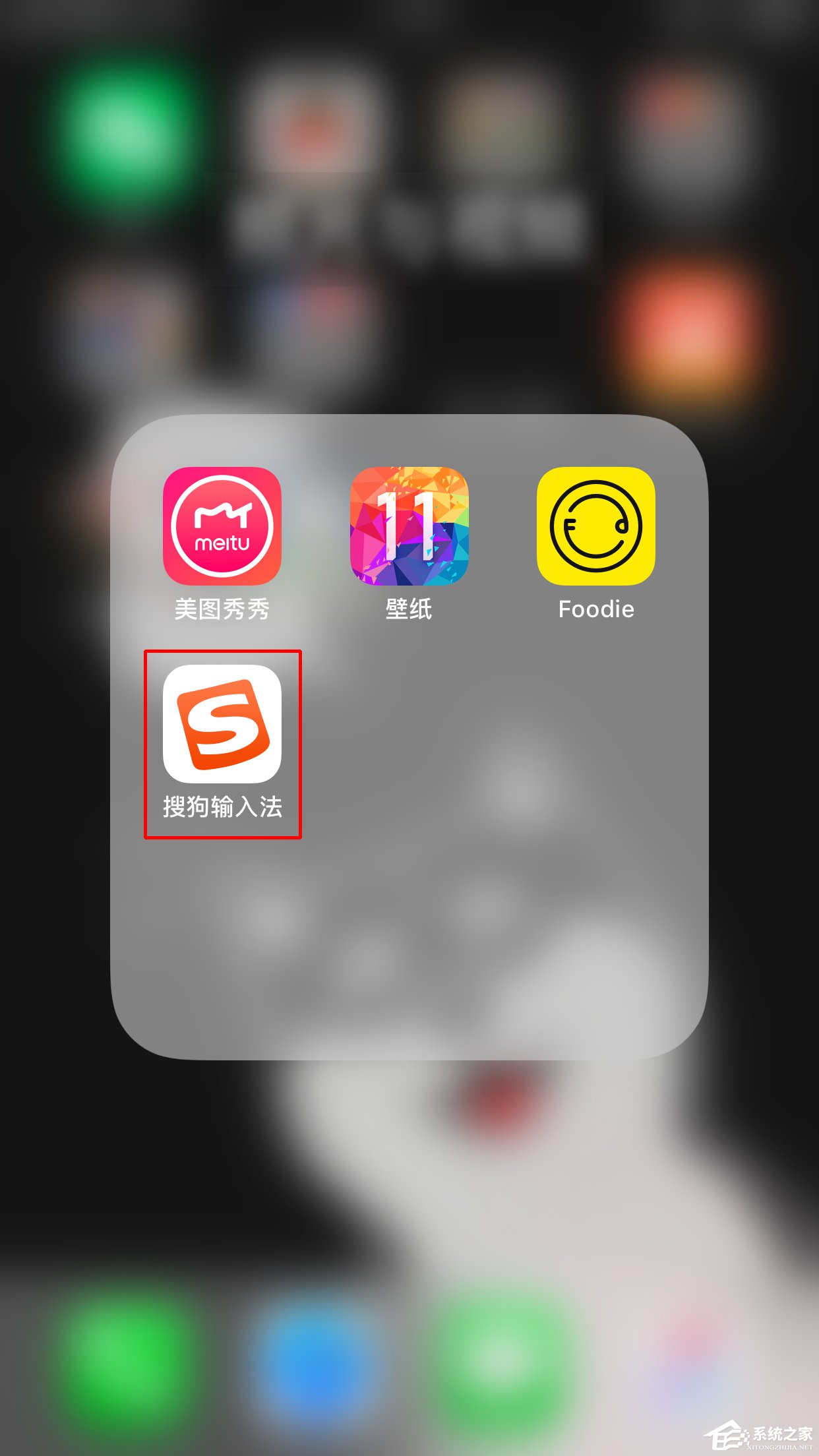 搜狗輸入法如何使用皮膚制造機(jī)？皮膚制造機(jī)的使用方法