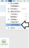 搜狗瀏覽器怎么刪除視頻文件瀏覽記錄？