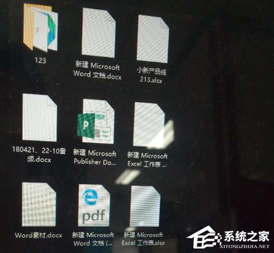 Word2016圖標(biāo)變白板怎么辦？Office2016圖標(biāo)修復(fù)方法詳解