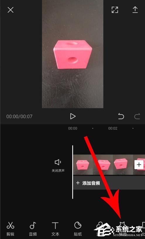 剪映如何制作三屏視頻?制作三屏視頻的方法
