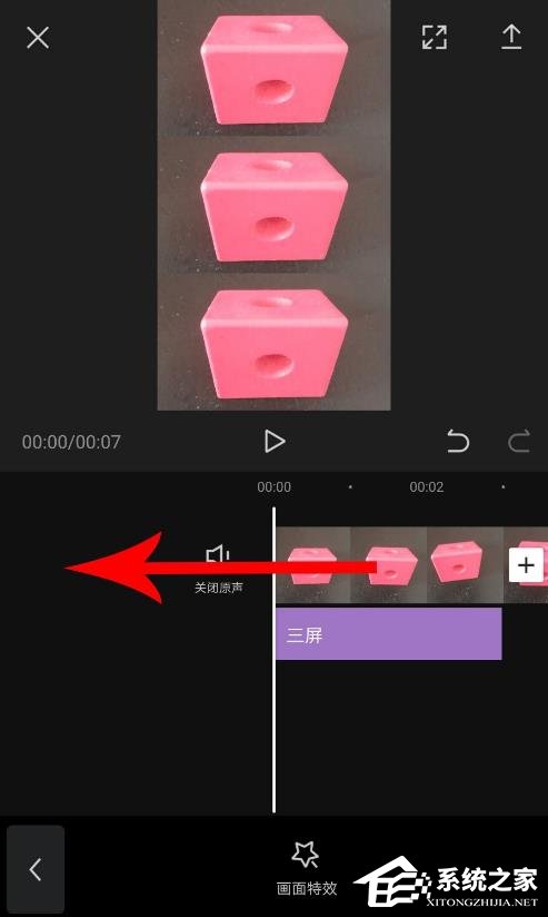 剪映如何制作三屏視頻?制作三屏視頻的方法