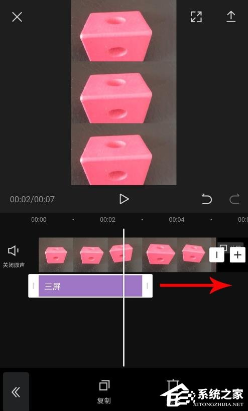 剪映如何制作三屏視頻?制作三屏視頻的方法