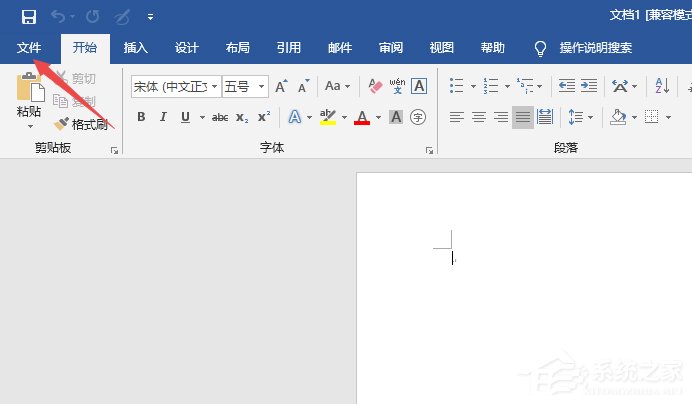 Word2019如何顯示所有格式標記？顯示所有格式標記的方法