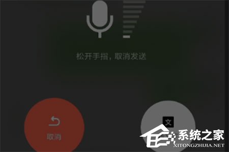 微信語(yǔ)音轉(zhuǎn)英語(yǔ)怎么設(shè)置？語(yǔ)音轉(zhuǎn)換方法了解一下