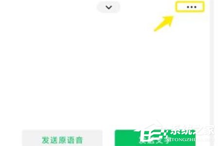 微信語(yǔ)音轉(zhuǎn)英語(yǔ)怎么設(shè)置？語(yǔ)音轉(zhuǎn)換方法了解一下