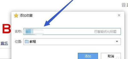 搜狗瀏覽器占用內存太大怎么處理？