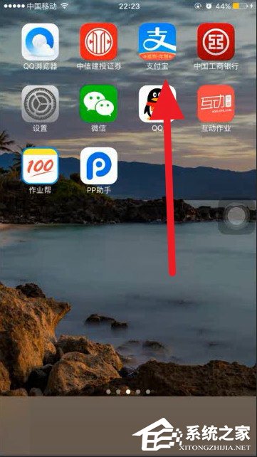支付寶怎么查四六級？快速查詢四六級成績的方法