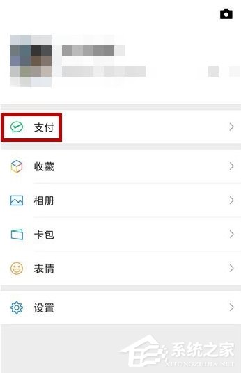 微信如何預(yù)約車輛年檢?預(yù)約車輛年檢的操作步驟