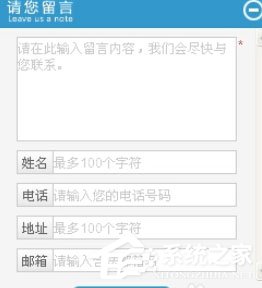 百度商橋如何關(guān)閉請(qǐng)您留言？百度商橋關(guān)閉請(qǐng)您留言操作方法